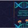 PhD Defence Ruben Kolkman | Enrichment of hypermethylated DNA on chip for cancer diagnostics