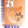 Hengelose revue 't schip in met speciale UT-Kring korting